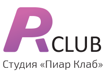 Пиар клуба. PR Club. Аутентика клаб. PR Studio logo. Geekchick Club.